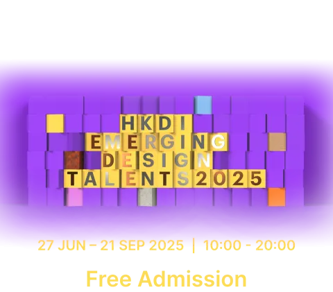 HKDI 2025
